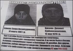 A photo of a police leaflet seen in a Sochi hotel today depicts Dzhannet Tsakhayeva, right, and Zaira Aliyeva. 